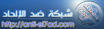    anti-el7ad.com